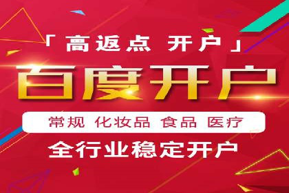 竞价排名与自然排名的对比案例