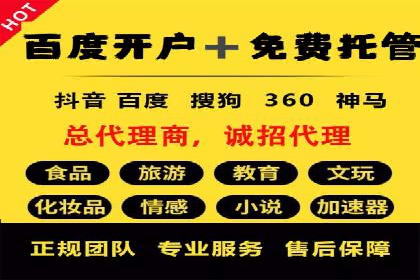 信息流广告案例解析与制作技巧