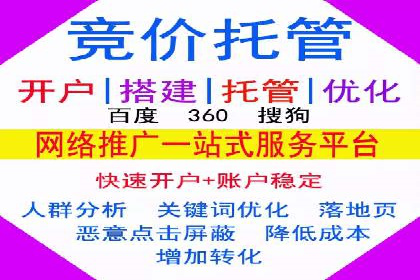 成功案例揭秘：百度SEO推广公司如何助力企业品牌建设