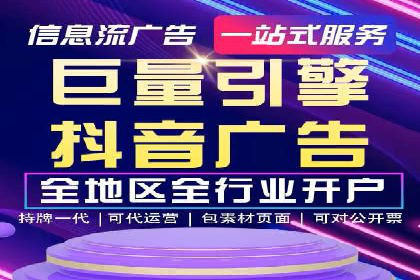 竞价推广与SEM托管融合的营销艺术——某餐饮企业的案例