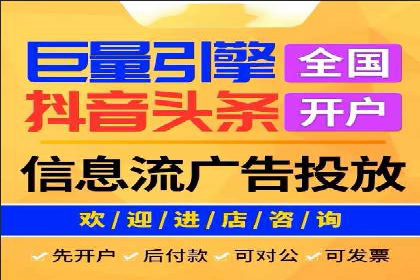 信息流竞价优化案例：成功案例分享